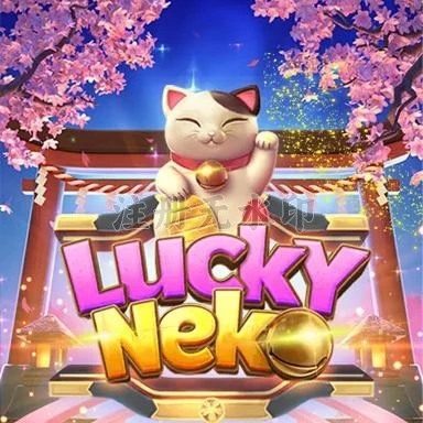 luckyneko App: Info, Rating, dan Link Download dan preman69: Rangkuman Brand yang Banyak Dicari